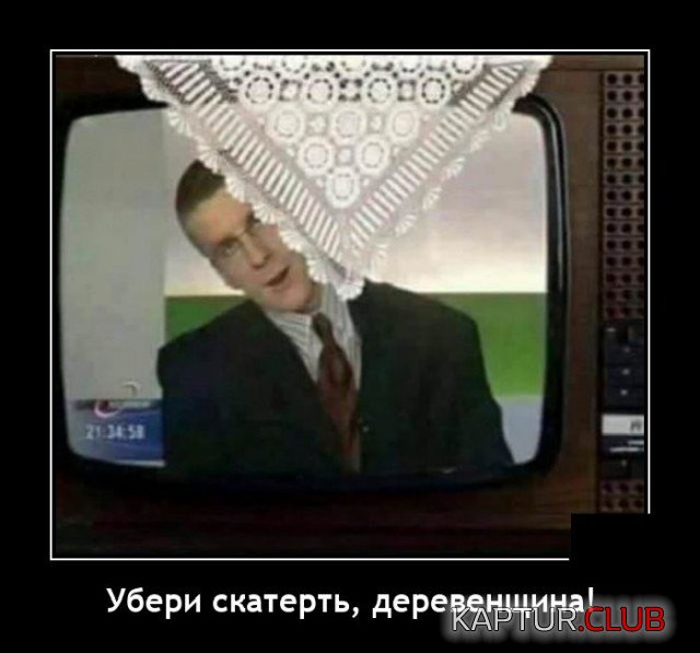 1627990734_demotivatory_17.jpg | Рено Каптур Клуб Россия | Форум KAPTUR.SU
