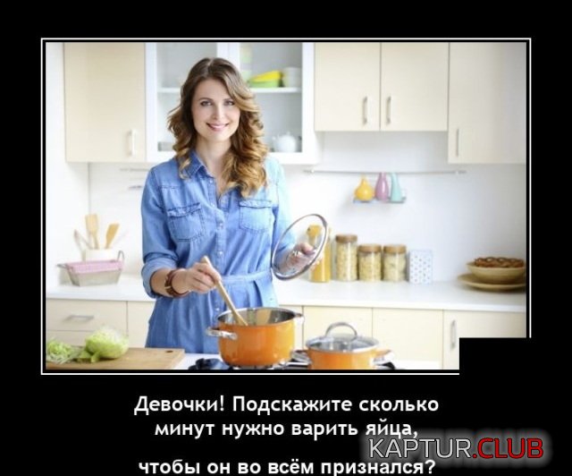 1628073867_demotivatory_02.jpg | Рено Каптур Клуб Россия | Форум KAPTUR.SU
