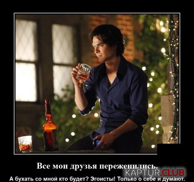 1628073963_demotivatory_10.jpg | Рено Каптур Клуб Россия | Форум KAPTUR.SU