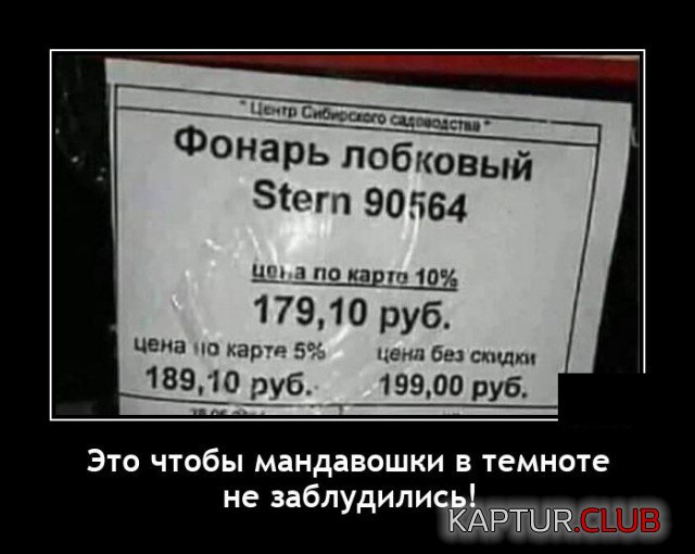 1628170271_demotivatory_15.jpg | Рено Каптур Клуб Россия | Форум KAPTUR.SU
