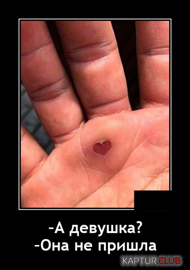 1628254359_1627906673_demotivatory_03.jpg | Рено Каптур Клуб Россия | Форум KAPTUR.SU
