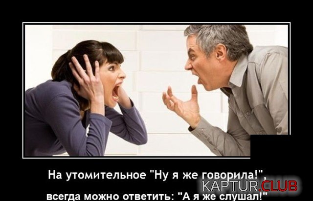 1628254420_1627906613_demotivatory_13.jpg | Рено Каптур Клуб Россия | Форум KAPTUR.SU