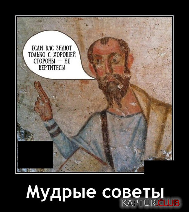 1628521544_demotivatory_01.jpg | Рено Каптур Клуб Россия | Форум KAPTUR.SU