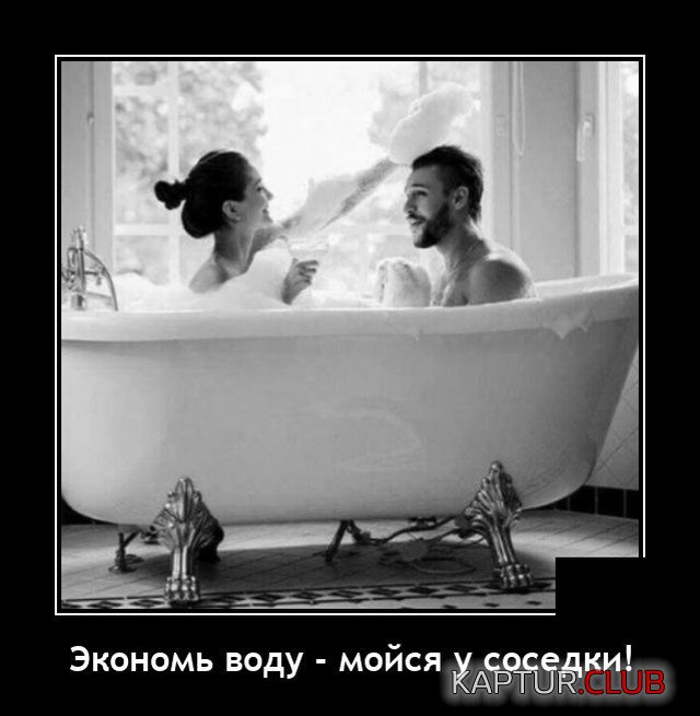 1628606000_demotivatory_11.jpg | Рено Каптур Клуб Россия | Форум KAPTUR.SU