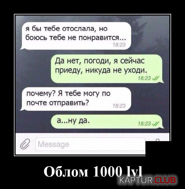1628676722_1628258629_demotivatory_01.jpg | Рено Каптур Клуб Россия | Форум KAPTUR.SU