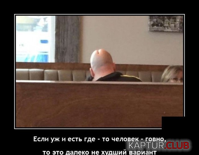 1628676760_1628258604_demotivatory_15.jpg | Рено Каптур Клуб Россия | Форум KAPTUR.SU