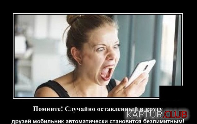 1628690913_demotivatory_05.jpg | Рено Каптур Клуб Россия | Форум KAPTUR.SU