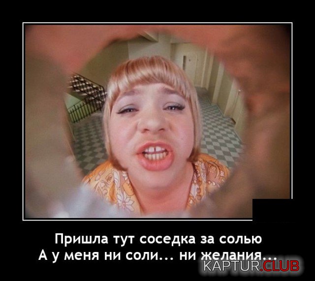 1628690987_demotivatory_15.jpg | Рено Каптур Клуб Россия | Форум KAPTUR.SU