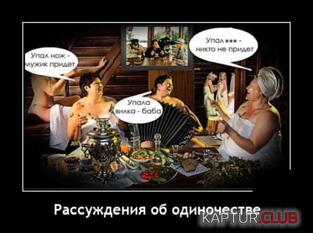 1628849687_demotivatory_13.jpg | Рено Каптур Клуб Россия | Форум KAPTUR.SU