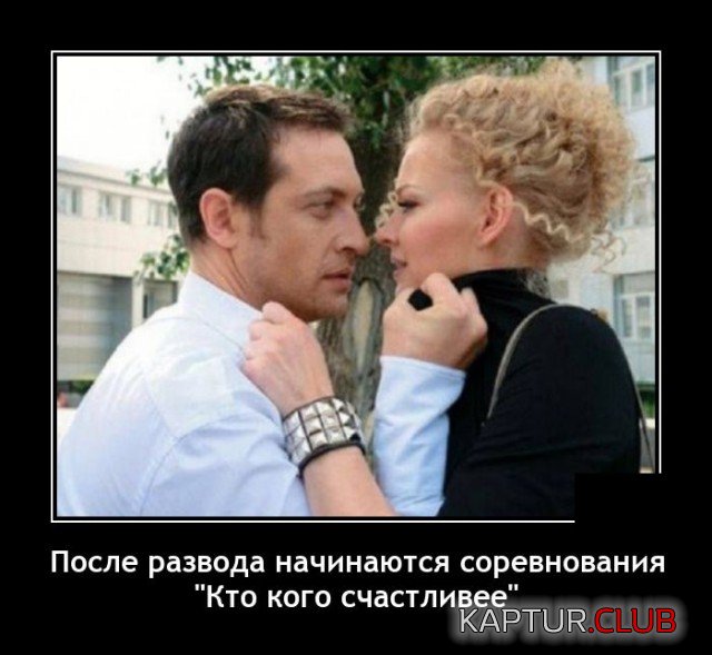1629294201_1629118463_demotivatory_05.jpg | Рено Каптур Клуб Россия | Форум KAPTUR.SU