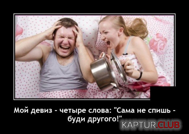 1629294206_1629118497_demotivatory_06.jpg | Рено Каптур Клуб Россия | Форум KAPTUR.SU