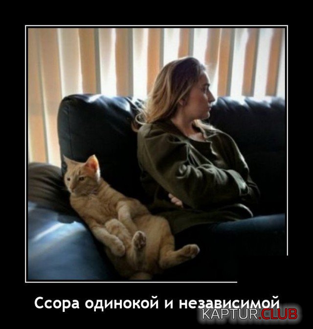 1629380107_demotivatory_20.jpg | Рено Каптур Клуб Россия | Форум KAPTUR.SU