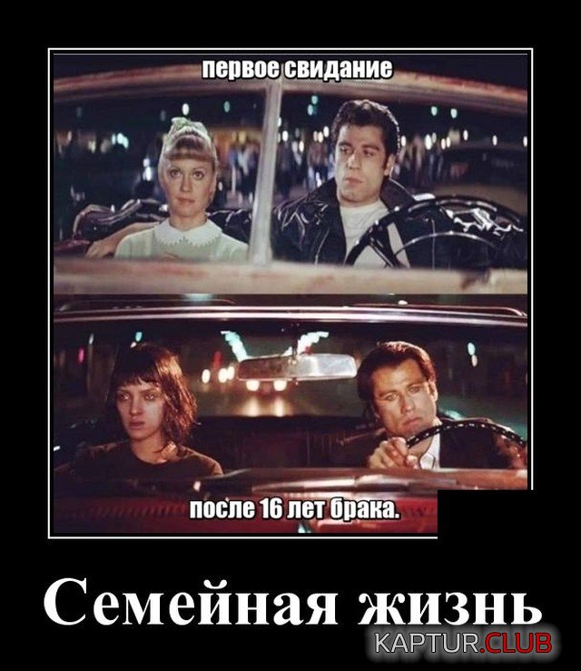 1629380174_demotivatory_01.jpg | Рено Каптур Клуб Россия | Форум KAPTUR.SU