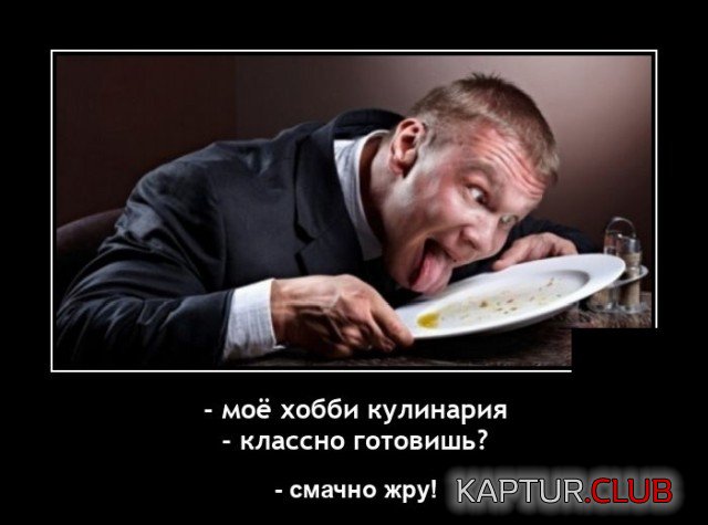 1629645475_1629199450_demotivatory_06.jpg | Рено Каптур Клуб Россия | Форум KAPTUR.SU