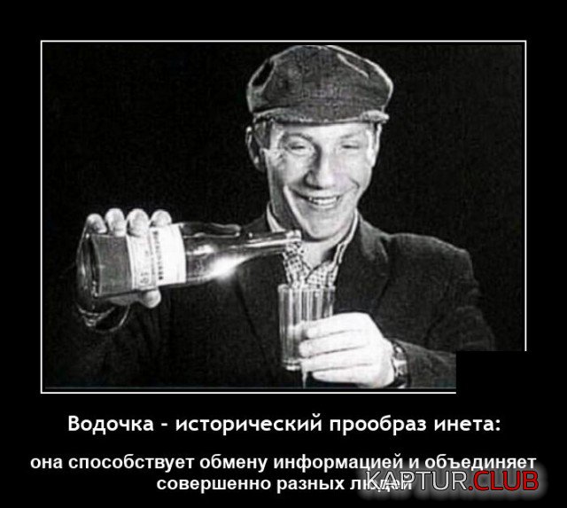 1629645492_1629199407_demotivatory_02.jpg | Рено Каптур Клуб Россия | Форум KAPTUR.SU