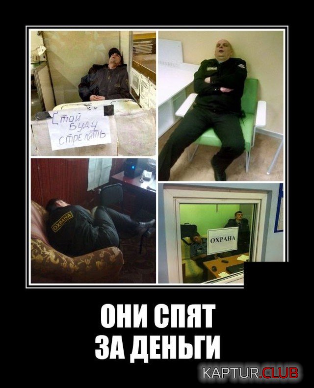 1629799759_demotivatory_16.jpg | Рено Каптур Клуб Россия | Форум KAPTUR.SU