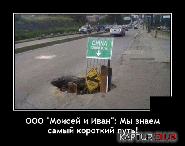1629799784_demotivatory_02.jpg | Рено Каптур Клуб Россия | Форум KAPTUR.SU
