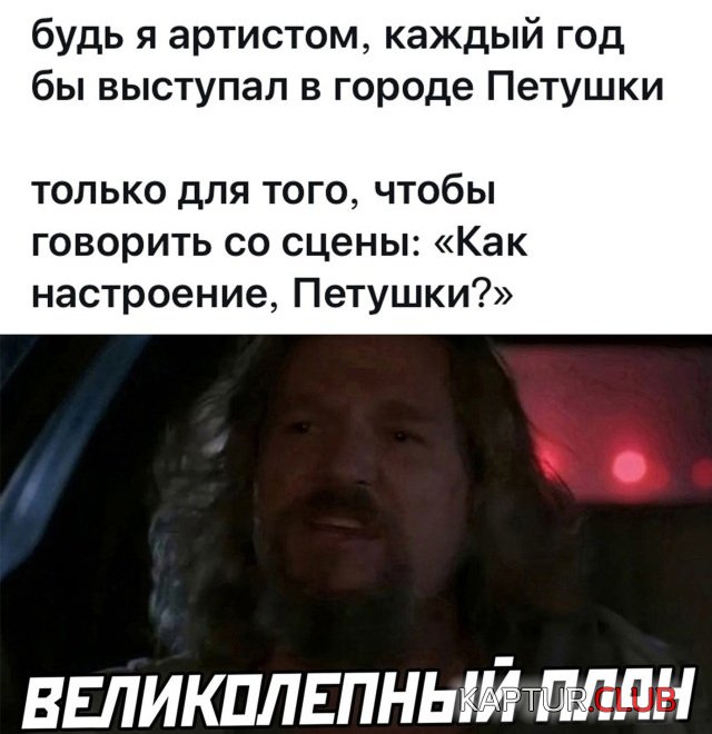 1629807701_podb_02.jpg | Рено Каптур Клуб Россия | Форум KAPTUR.SU