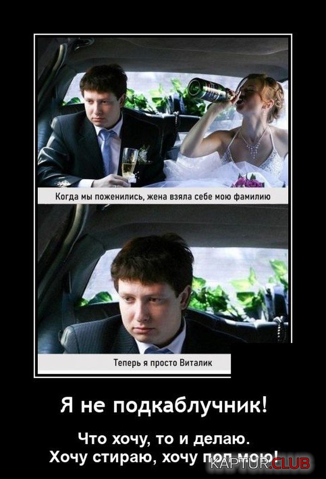 1629886124_demotivatory_09.jpg | Рено Каптур Клуб Россия | Форум KAPTUR.SU