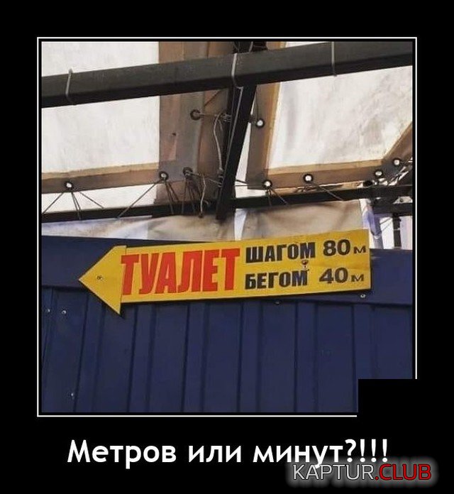 1630421496_demotivatory_11.jpg | Рено Каптур Клуб Россия | Форум KAPTUR.SU