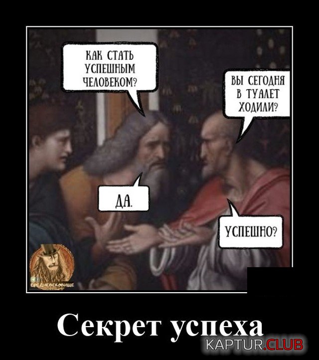 1630502146_demotivatory_11.jpg | Рено Каптур Клуб Россия | Форум KAPTUR.SU