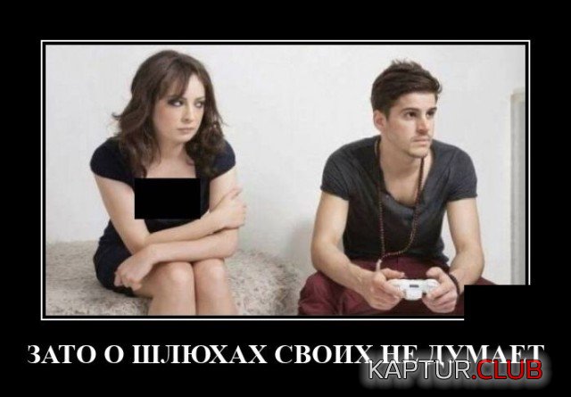1630502148_demotivatory_19.jpg | Рено Каптур Клуб Россия | Форум KAPTUR.SU