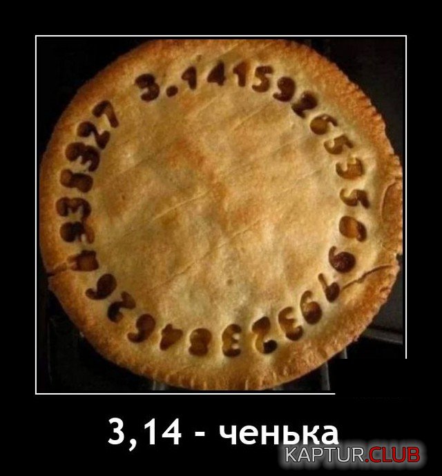 1630677861_1630502148_demotivatory_19.jpg | Рено Каптур Клуб Россия | Форум KAPTUR.SU