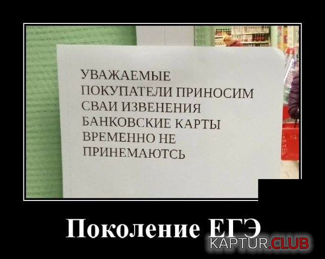1630762229_1630592319_demotivatory_08.jpg | Рено Каптур Клуб Россия | Форум KAPTUR.SU