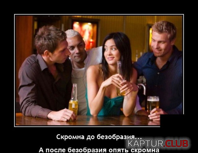 1631017288_demotivatory_11.jpg | Рено Каптур Клуб Россия | Форум KAPTUR.SU