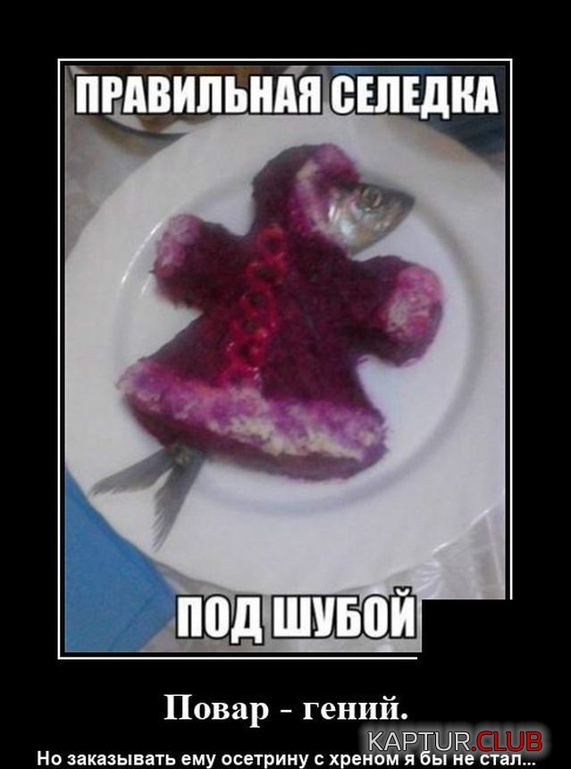 1631104091_demotivatory_14.jpg | Рено Каптур Клуб Россия | Форум KAPTUR.SU