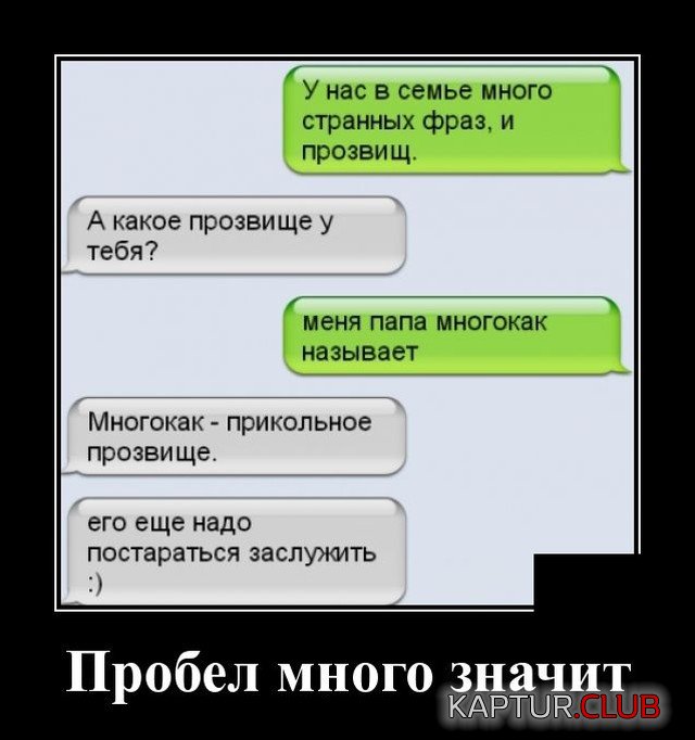 1631104113_demotivatory_02.jpg | Рено Каптур Клуб Россия | Форум KAPTUR.SU