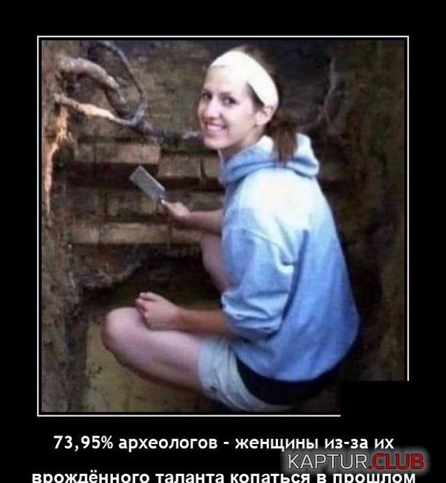 1632045444_1631798128_demotivatory_17.jpg | Рено Каптур Клуб Россия | Форум KAPTUR.SU