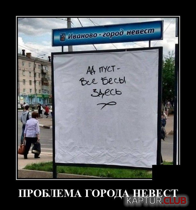 1632052821_1631714530_demotivatory_19.jpg | Рено Каптур Клуб Россия | Форум KAPTUR.SU
