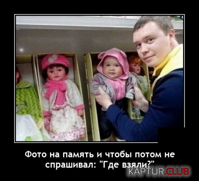 1632052868_1631714502_demotivatory_07.jpg | Рено Каптур Клуб Россия | Форум KAPTUR.SU