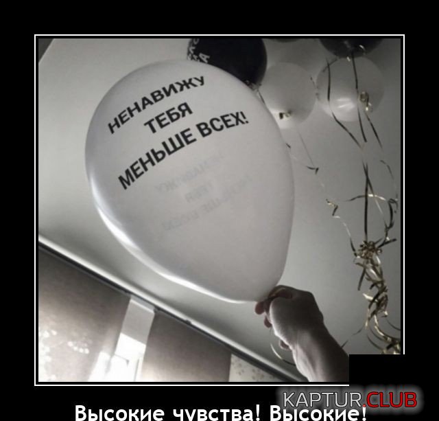 1632067785_1631622415_demotivatory_18.jpg | Рено Каптур Клуб Россия | Форум KAPTUR.SU