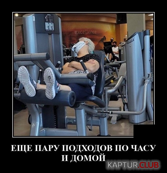 1632224338_demotivatory_19.jpg | Рено Каптур Клуб Россия | Форум KAPTUR.SU