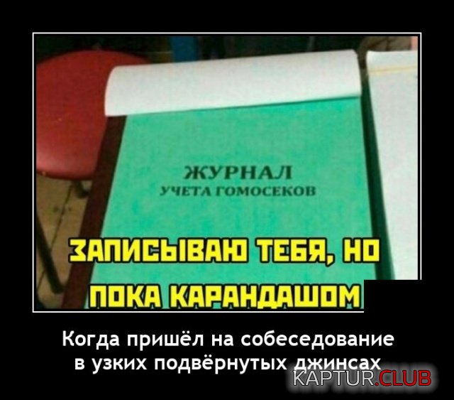 1632385532_1632224356_demotivatory_05.jpg | Рено Каптур Клуб Россия | Форум KAPTUR.SU