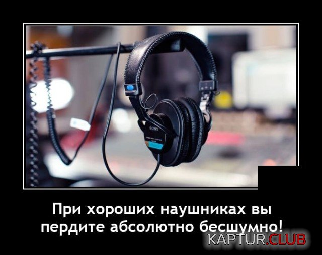 1632389763_1632137314_demotivatory_01.jpg | Рено Каптур Клуб Россия | Форум KAPTUR.SU
