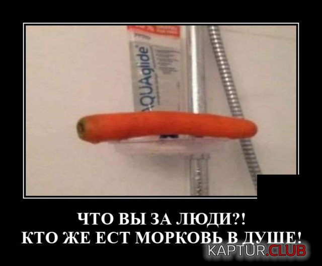 1632404515_demotivatory_19.jpg | Рено Каптур Клуб Россия | Форум KAPTUR.SU