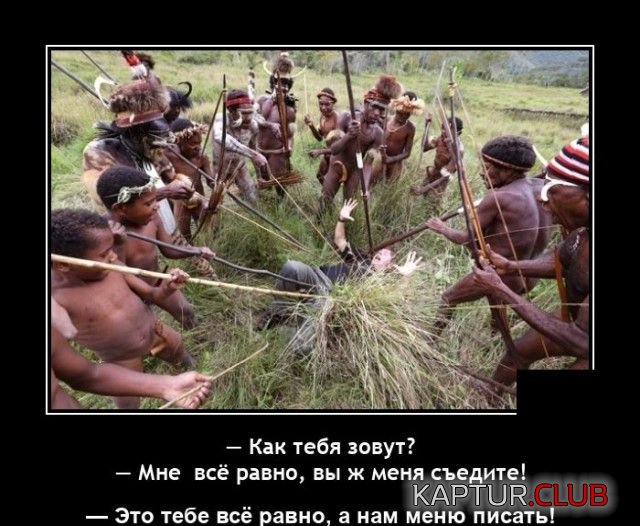 1632404518_demotivatory_05.jpg | Рено Каптур Клуб Россия | Форум KAPTUR.SU