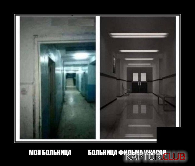 1632404557_demotivatory_20.jpg | Рено Каптур Клуб Россия | Форум KAPTUR.SU