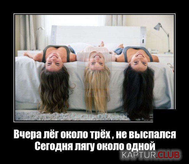 1632752486_demotivatory_04.jpg | Рено Каптур Клуб Россия | Форум KAPTUR.SU
