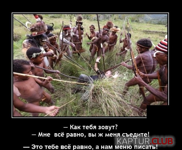 1632770712_1632404518_demotivatory_05.jpg | Рено Каптур Клуб Россия | Форум KAPTUR.SU