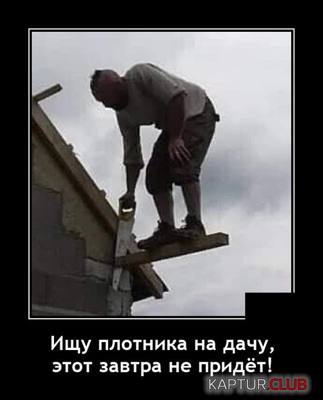 1633100598_demotivatory_05.jpg | Рено Каптур Клуб Россия | Форум KAPTUR.SU