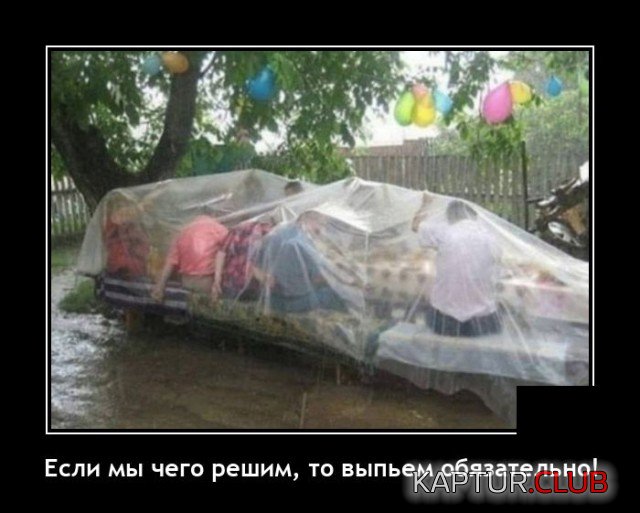 1633100598_demotivatory_08.jpg | Рено Каптур Клуб Россия | Форум KAPTUR.SU