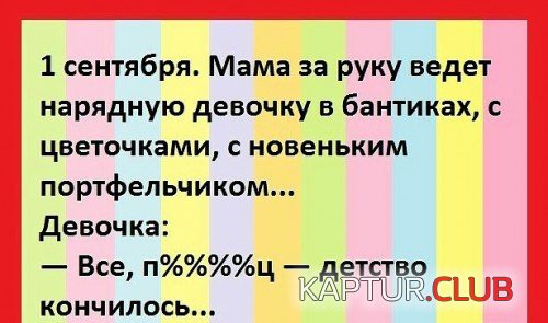163319827.p.500.500.0.jpg | Рено Каптур Клуб Россия | Форум KAPTUR.SU