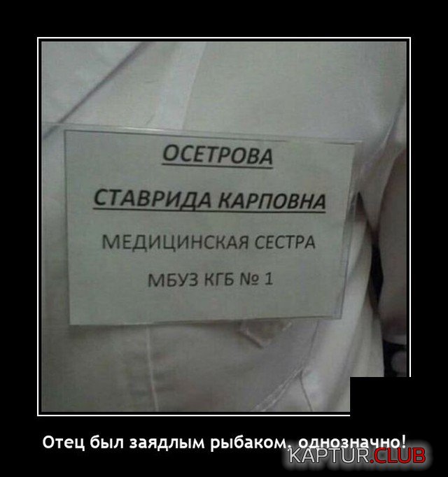 1633433187_demotivatory_02.jpg | Рено Каптур Клуб Россия | Форум KAPTUR.SU
