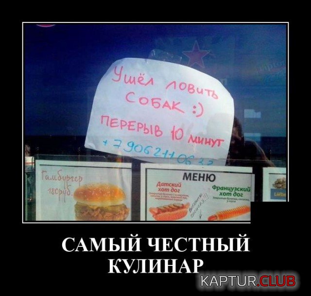 1633433187_demotivatory_10.jpg | Рено Каптур Клуб Россия | Форум KAPTUR.SU