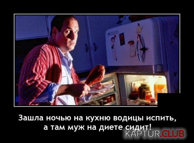 1633433211_demotivatory_14.jpg | Рено Каптур Клуб Россия | Форум KAPTUR.SU