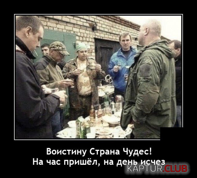 1633529708_demotivatory_16.jpg | Рено Каптур Клуб Россия | Форум KAPTUR.SU